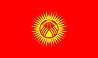 Флаг: Киргизия
