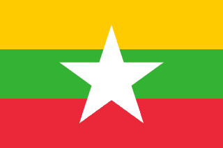 Флаг: Мьянма